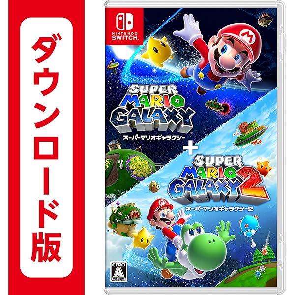 スーパーマリオメーカー2 & 3Dコレクション 任天堂 スーパーマリオメーカー 2 通常版 Nintendo Switch HAC-P